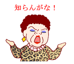 Carnivorous old woman of Naniwa sticker #3260746