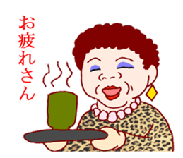 Carnivorous old woman of Naniwa sticker #3260747