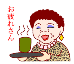 Carnivorous old woman of Naniwa sticker #3260747