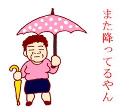 Carnivorous old woman of Naniwa sticker #3260748