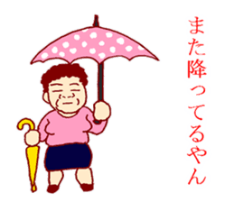 Carnivorous old woman of Naniwa sticker #3260748