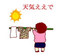 Carnivorous old woman of Naniwa sticker #3260749