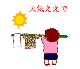 Carnivorous old woman of Naniwa sticker #3260749
