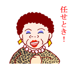 Carnivorous old woman of Naniwa sticker #3260750