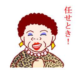 Carnivorous old woman of Naniwa sticker #3260750