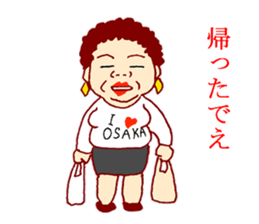 Carnivorous old woman of Naniwa sticker #3260751