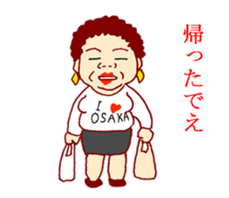 Carnivorous old woman of Naniwa sticker #3260751