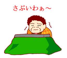 Carnivorous old woman of Naniwa sticker #3260752