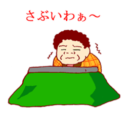 Carnivorous old woman of Naniwa sticker #3260752