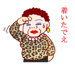 Carnivorous old woman of Naniwa sticker #3260753