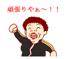 Carnivorous old woman of Naniwa sticker #3260754