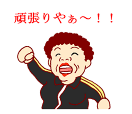 Carnivorous old woman of Naniwa sticker #3260754