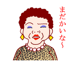 Carnivorous old woman of Naniwa sticker #3260755