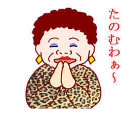 Carnivorous old woman of Naniwa sticker #3260756