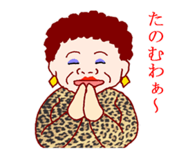Carnivorous old woman of Naniwa sticker #3260756