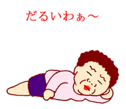 Carnivorous old woman of Naniwa sticker #3260758