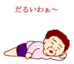 Carnivorous old woman of Naniwa sticker #3260758