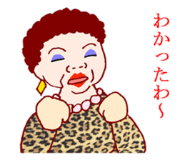 Carnivorous old woman of Naniwa sticker #3260760
