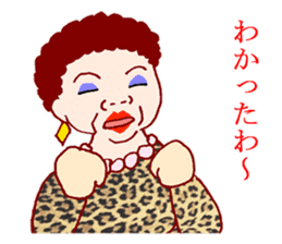 Carnivorous old woman of Naniwa sticker #3260760