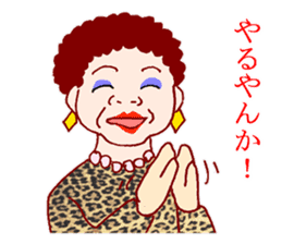 Carnivorous old woman of Naniwa sticker #3260761