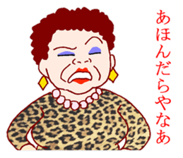 Carnivorous old woman of Naniwa sticker #3260762