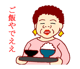 Carnivorous old woman of Naniwa sticker #3260763