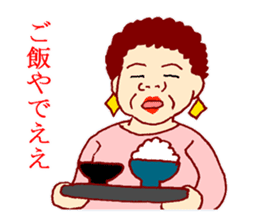 Carnivorous old woman of Naniwa sticker #3260763