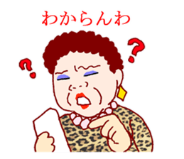 Carnivorous old woman of Naniwa sticker #3260764