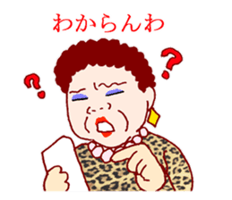 Carnivorous old woman of Naniwa sticker #3260764
