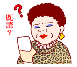 Carnivorous old woman of Naniwa sticker #3260765