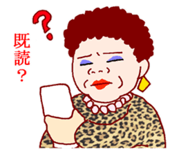 Carnivorous old woman of Naniwa sticker #3260765