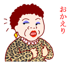 Carnivorous old woman of Naniwa sticker #3260766