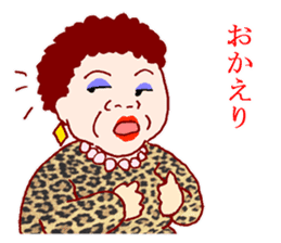 Carnivorous old woman of Naniwa sticker #3260766