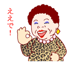 Carnivorous old woman of Naniwa sticker #3260769