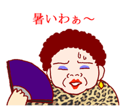 Carnivorous old woman of Naniwa sticker #3260770