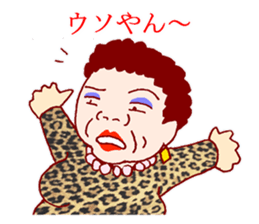 Carnivorous old woman of Naniwa sticker #3260771