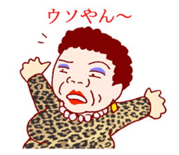 Carnivorous old woman of Naniwa sticker #3260771