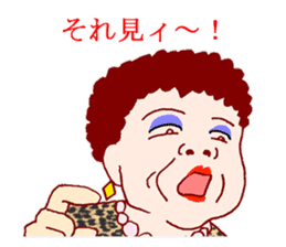 Carnivorous old woman of Naniwa sticker #3260773