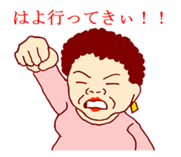 Carnivorous old woman of Naniwa sticker #3260774