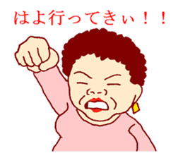 Carnivorous old woman of Naniwa sticker #3260774
