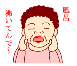 Carnivorous old woman of Naniwa sticker #3260775