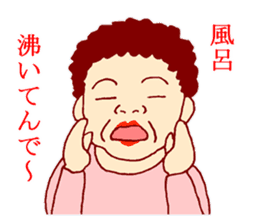 Carnivorous old woman of Naniwa sticker #3260775