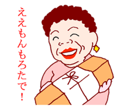 Carnivorous old woman of Naniwa sticker #3260776