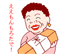 Carnivorous old woman of Naniwa sticker #3260776