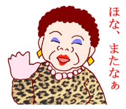 Carnivorous old woman of Naniwa sticker #3260777