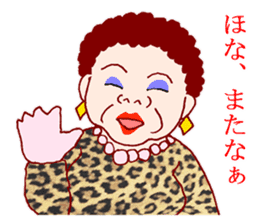 Carnivorous old woman of Naniwa sticker #3260777