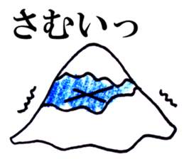 Fuji-chan,the highest mountain in Japan! sticker #3260837