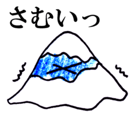 Fuji-chan,the highest mountain in Japan! sticker #3260837