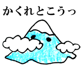 Fuji-chan,the highest mountain in Japan! sticker #3260844
