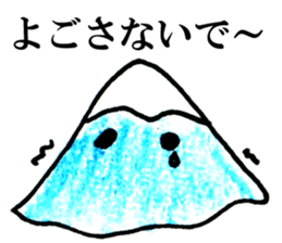 Fuji-chan,the highest mountain in Japan! sticker #3260846